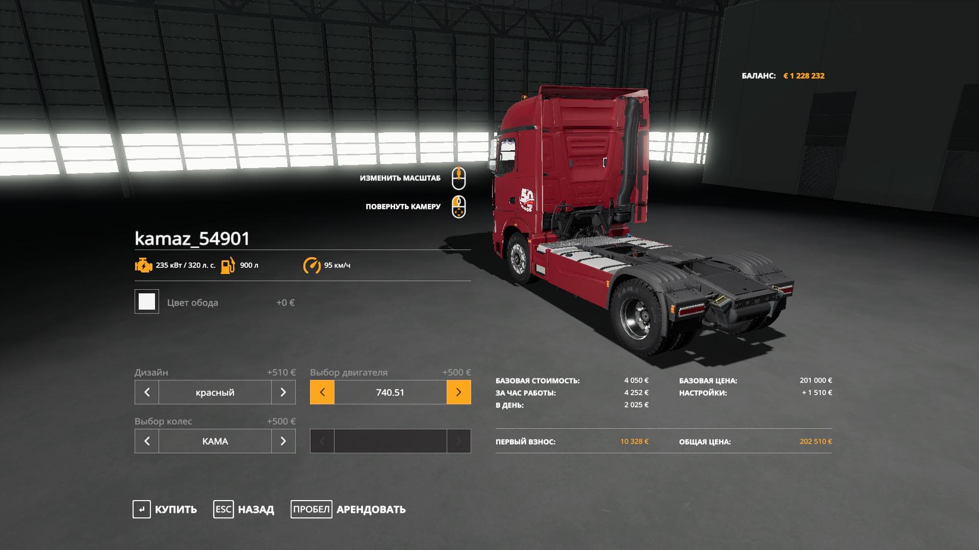 KAMAZ 54901 BETA