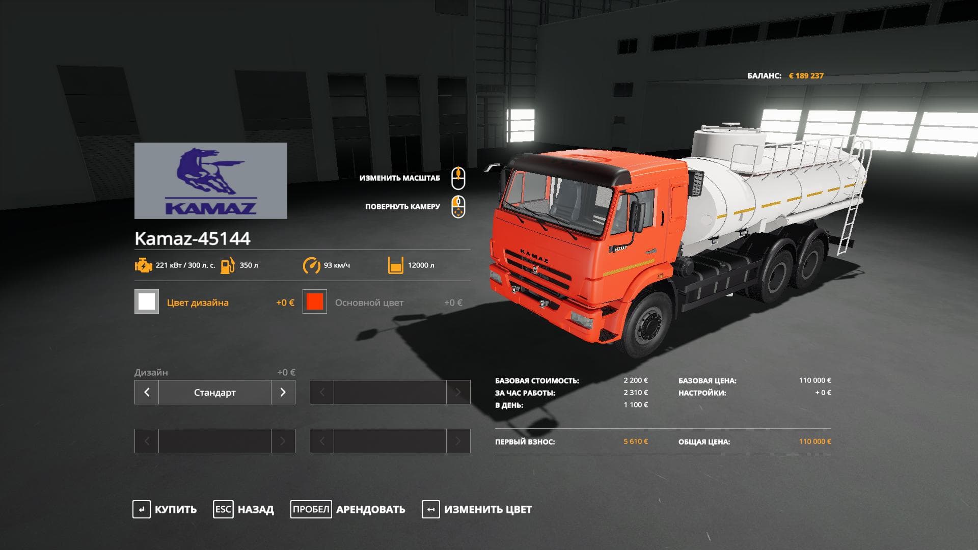 KAMAZ 65115 FUEL TRUCK