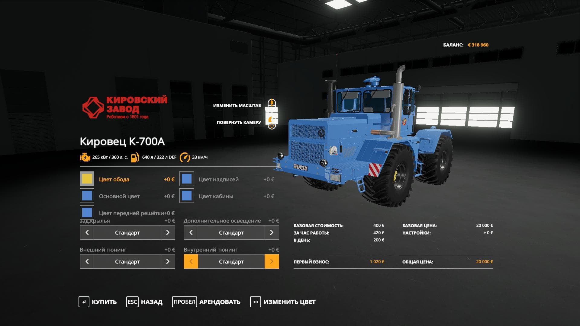 KIROVETS K-700A SB-ALTERATION