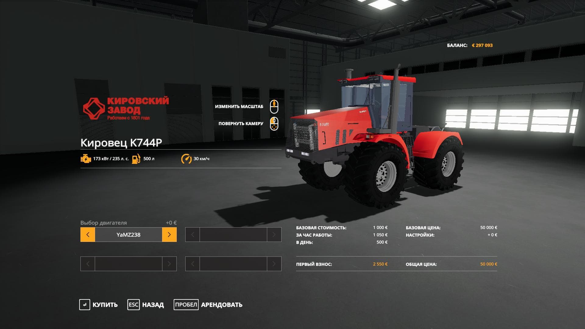 KIROVETS K-744 P3 2.0