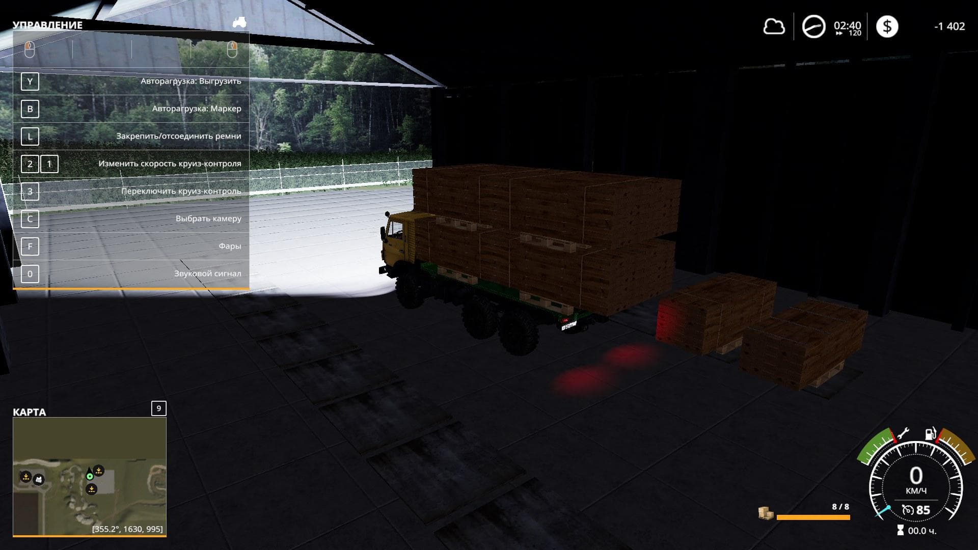 Kamaz 4310 Platform