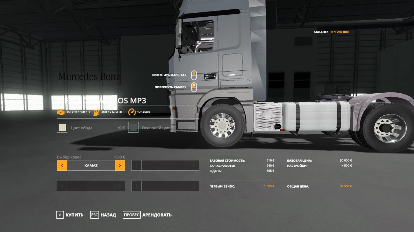 MERCEDES ACTROS MP3