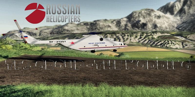 MIL MI26T