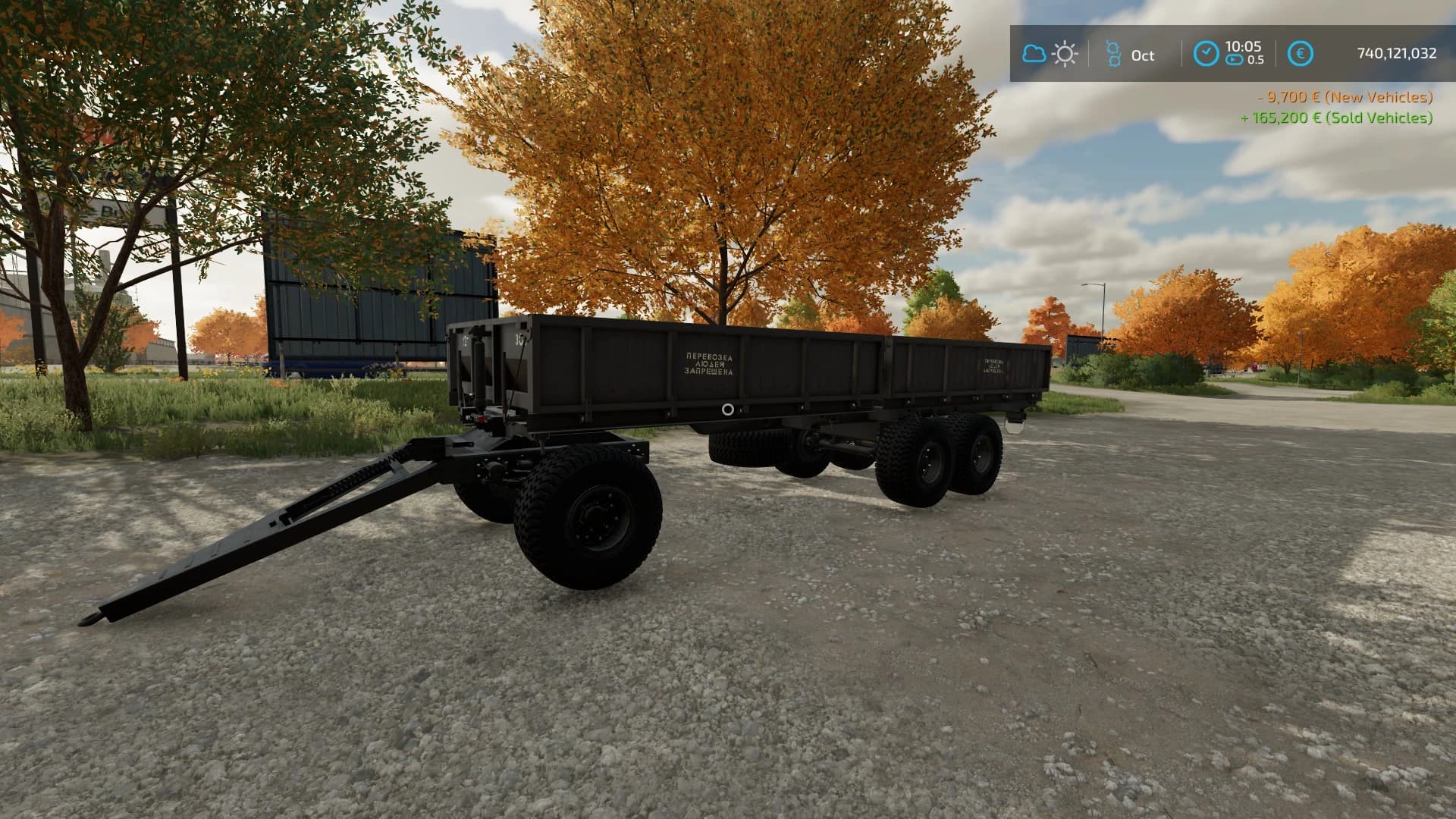 MMZ-768B