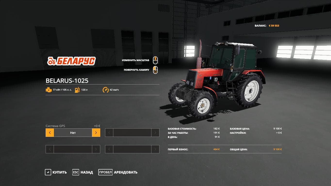 MTZ 1025