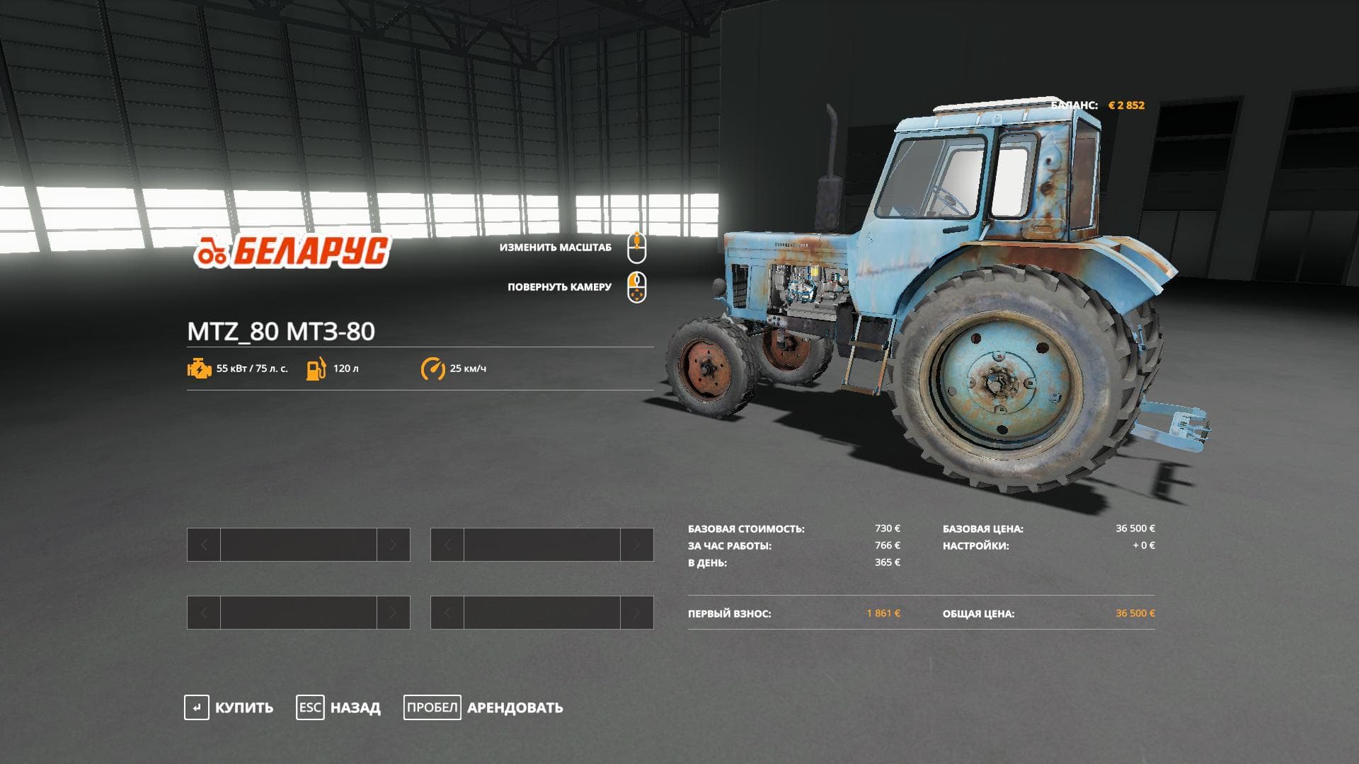MTZ 80 - ALTERATION