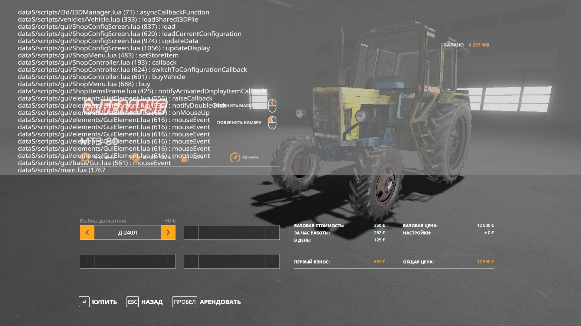 MTZ-80