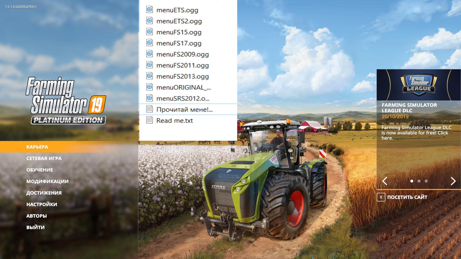 NEW MENU SONGS FOR FARMING SIMULATOR