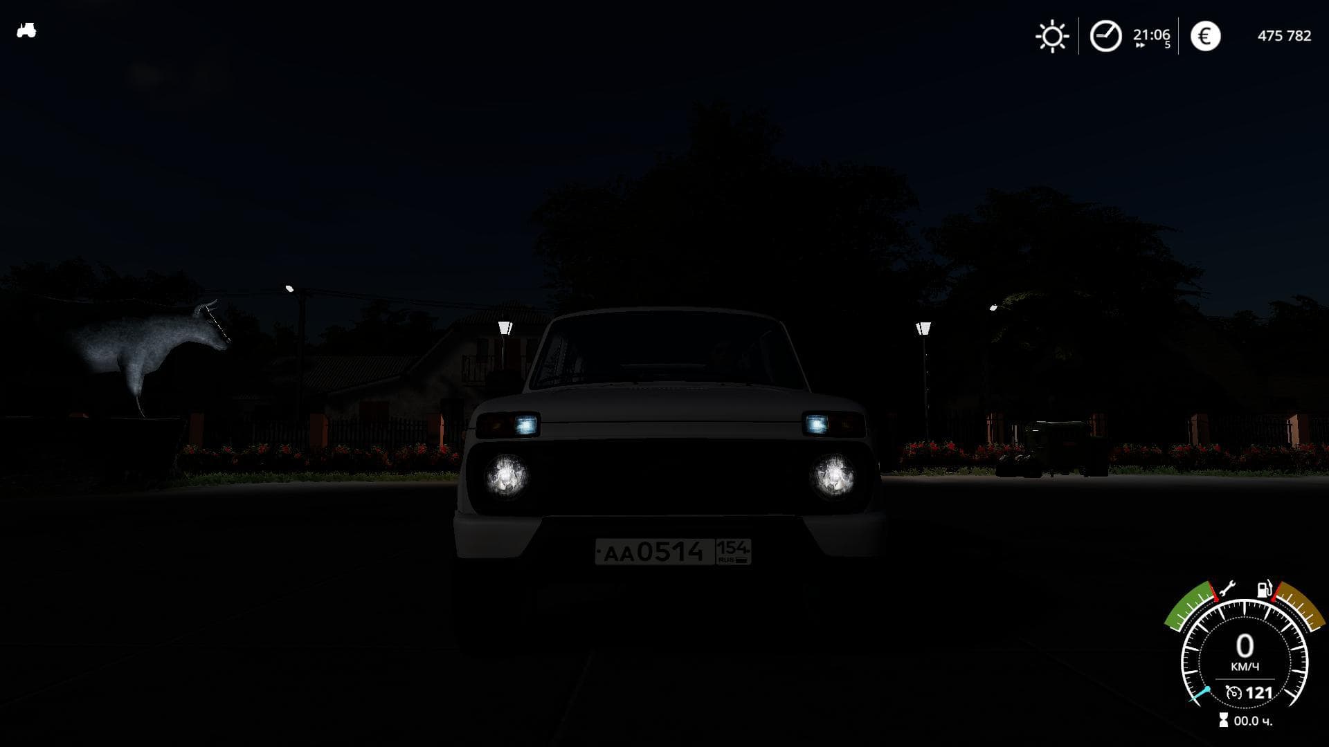 NIVA URBAN