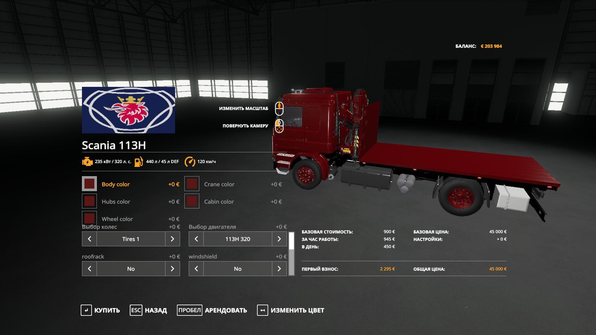 SCANIA 113H CRANE - CONVERSION
