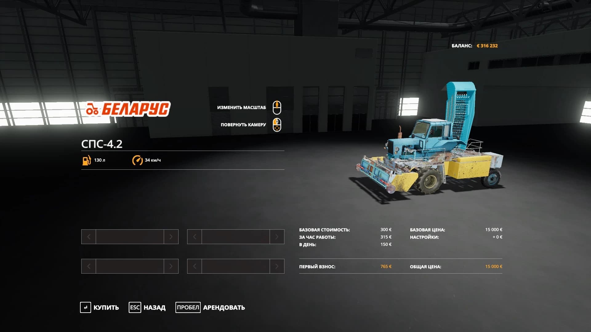 POTATO/SUGARBEET HARVESTERS