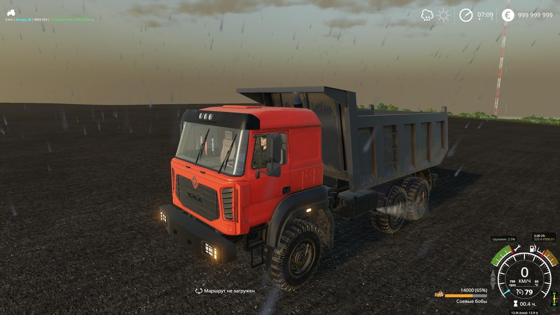 URAL 6370K
