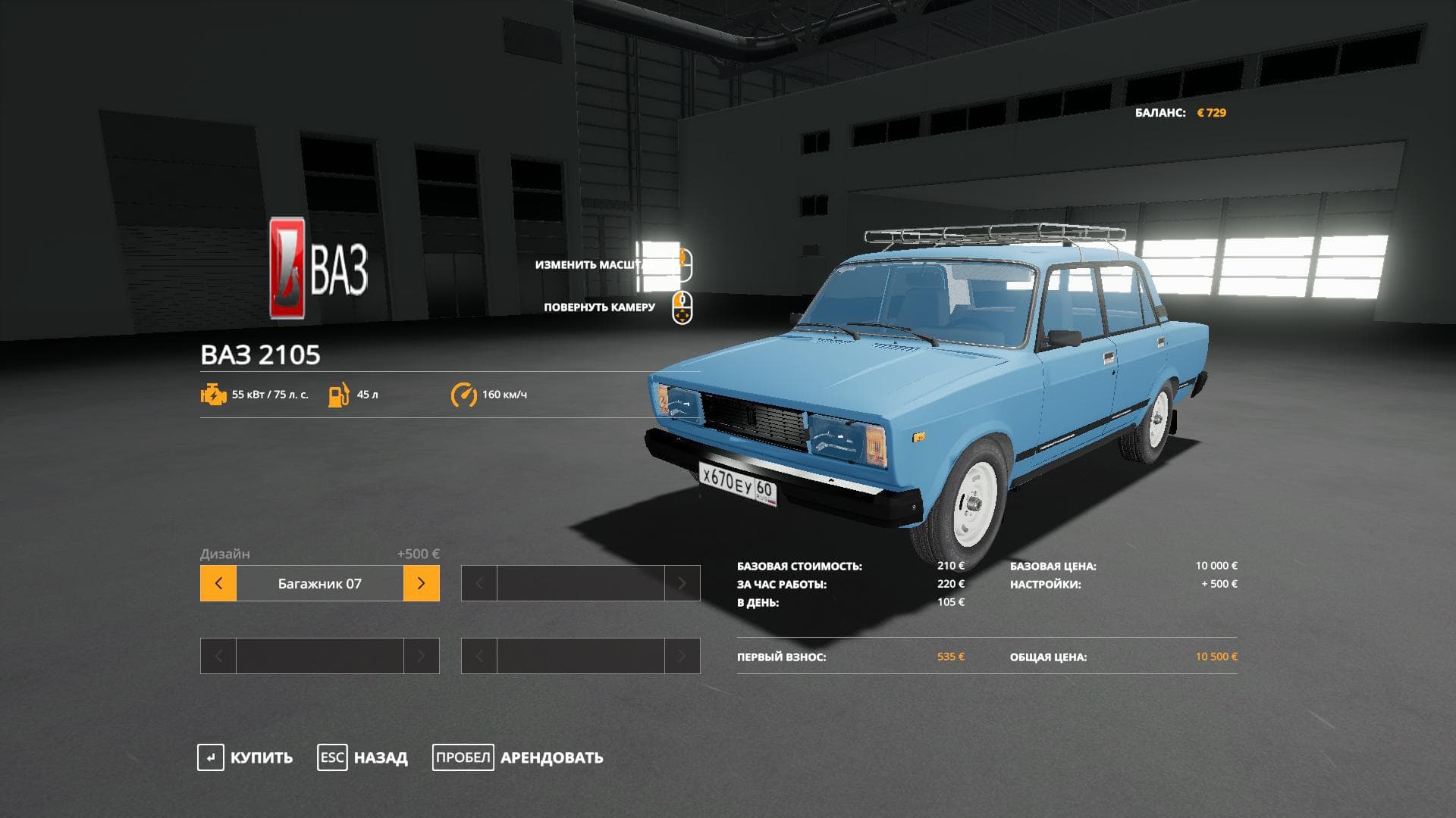 VAZ 2105