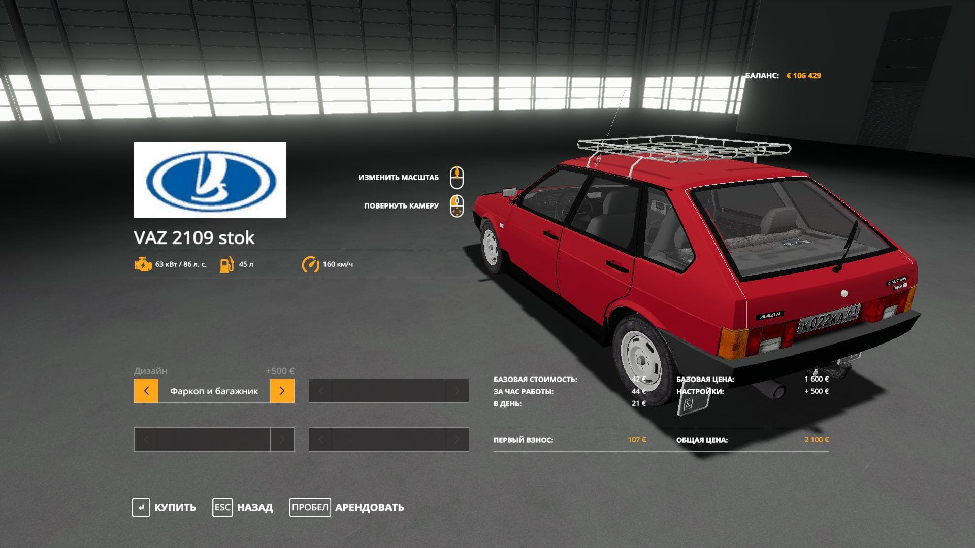 VAZ 2109 STOK