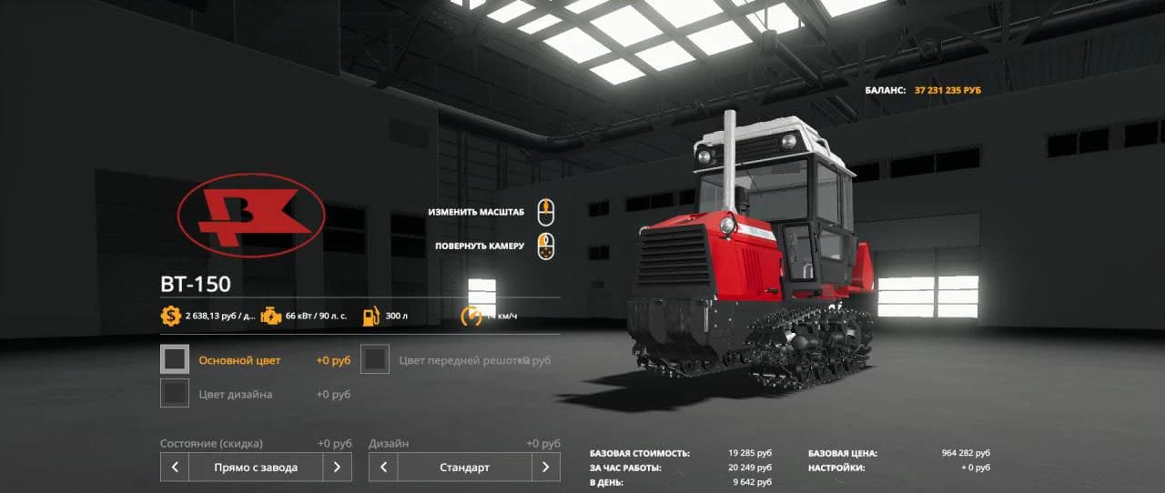 VT-150