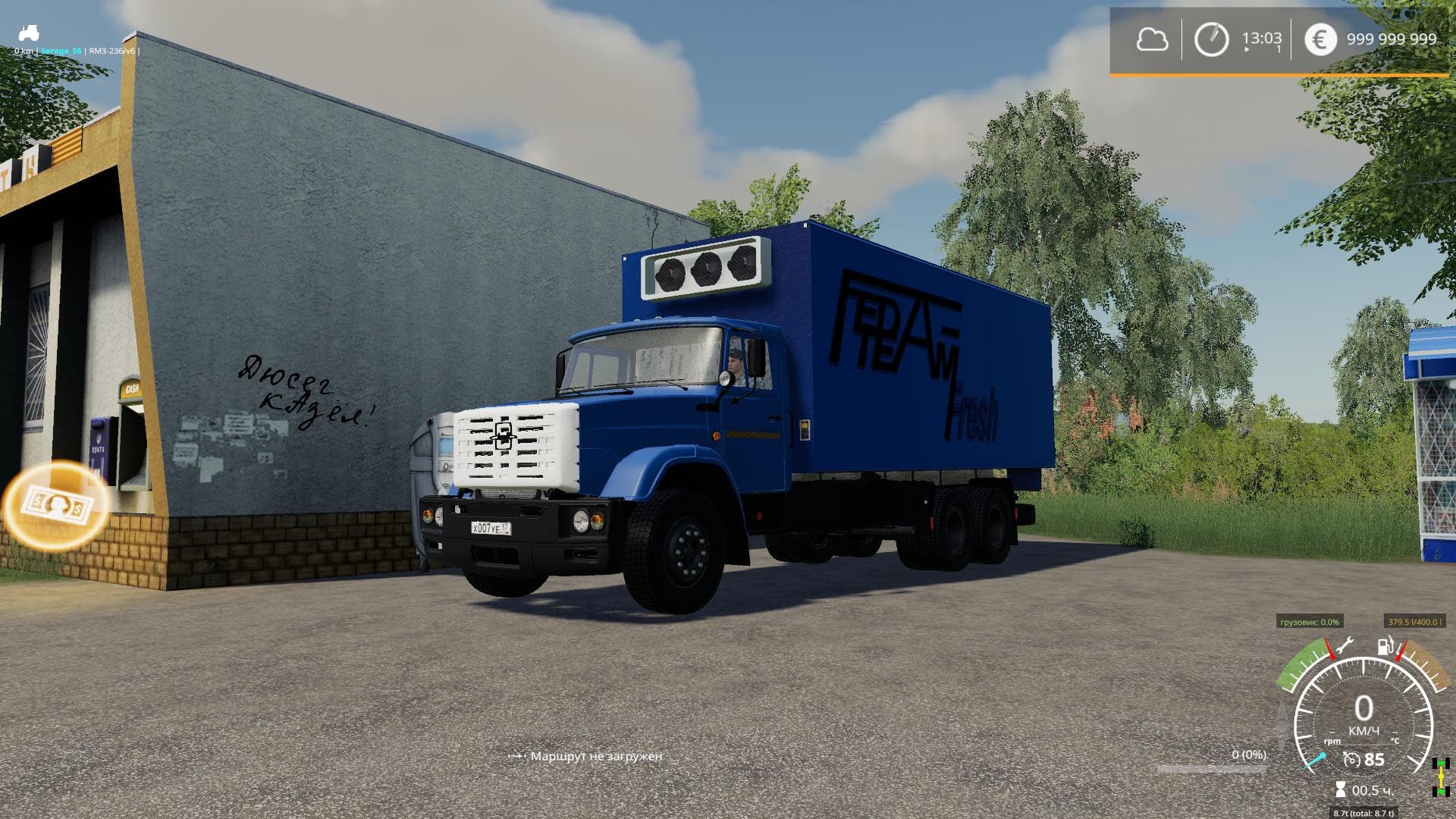ZIL 133-G40