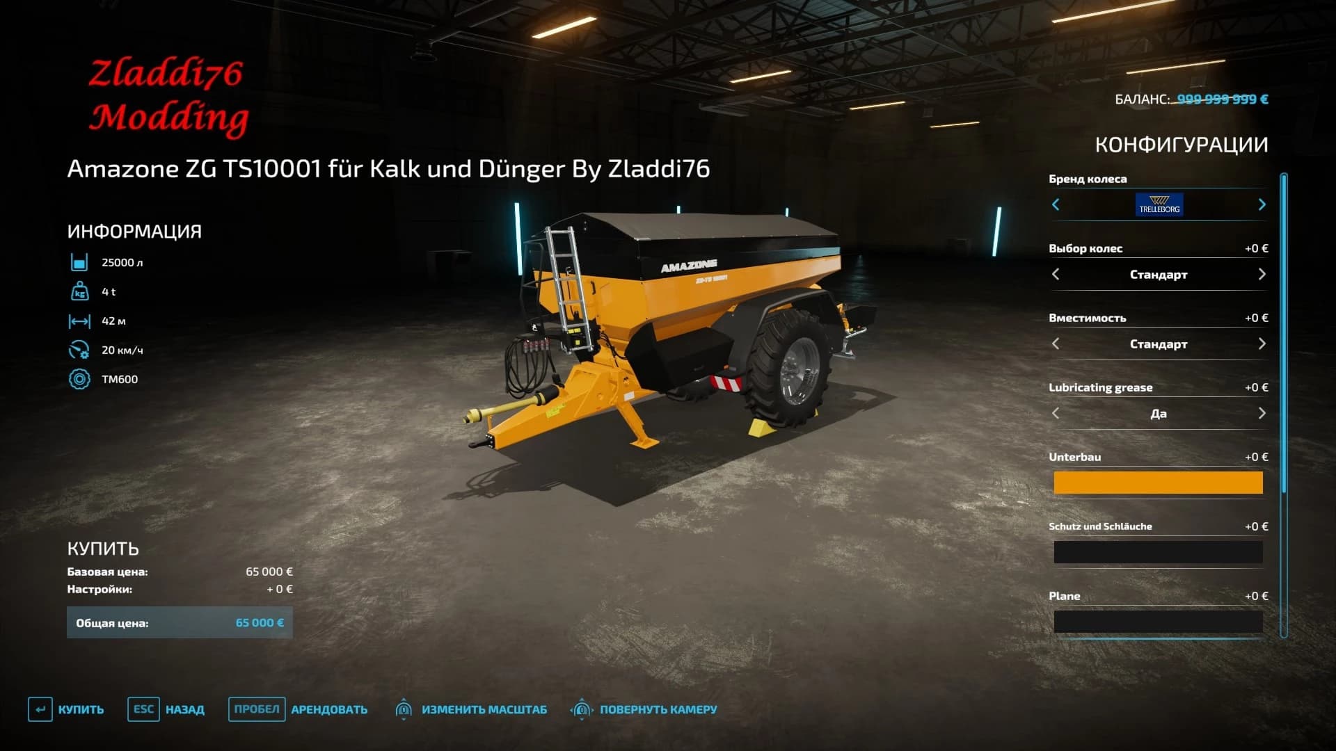 AMAZONE ZG TS10001 FOR LIME AND FERTILIZER