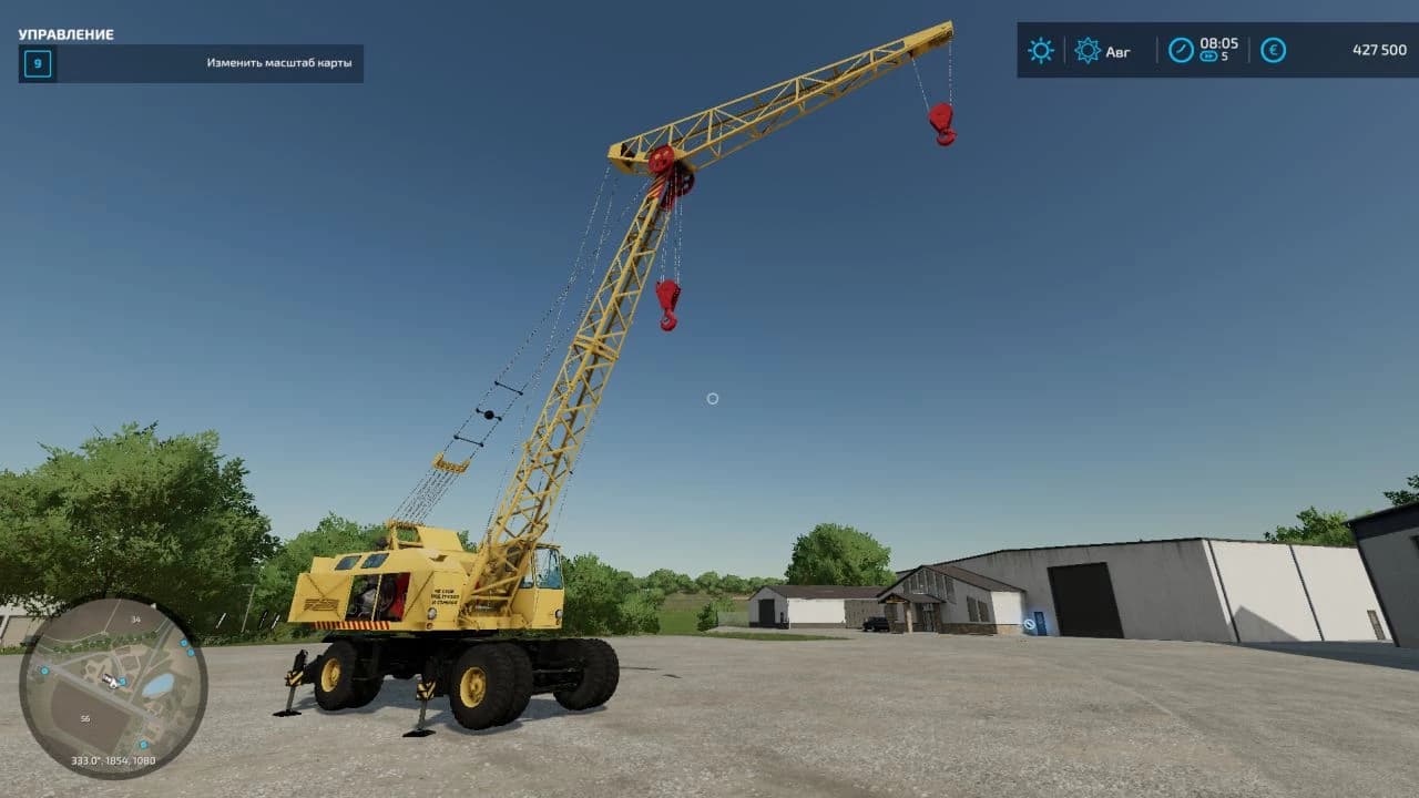 CRANE KS 4361A