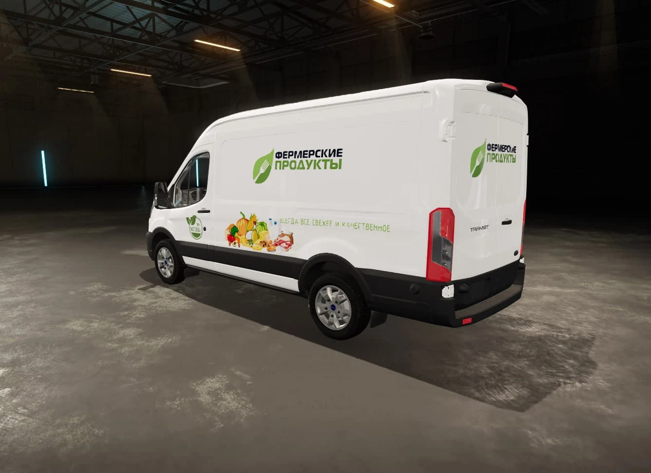 FORD TRANSIT MK8 (REMAKE)
