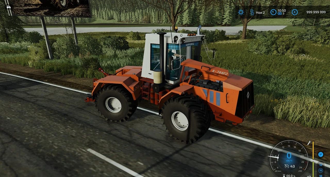 KIROVETS K-744 R2