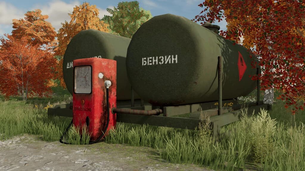 OLD FUEL STATION