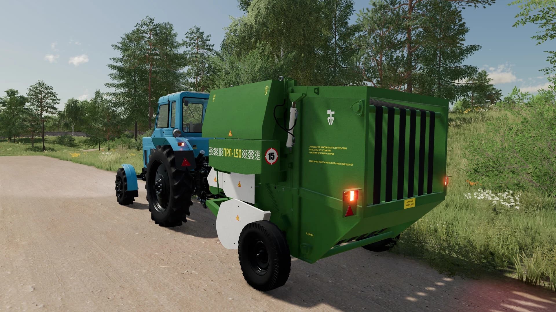 PRL 150