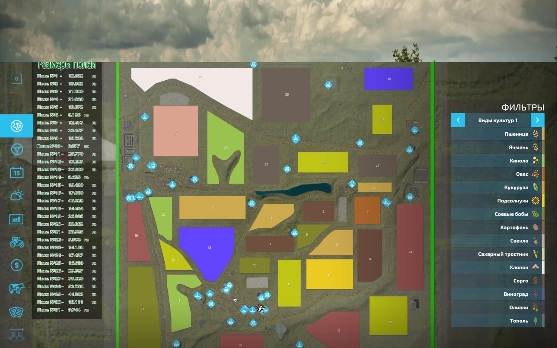 REGION