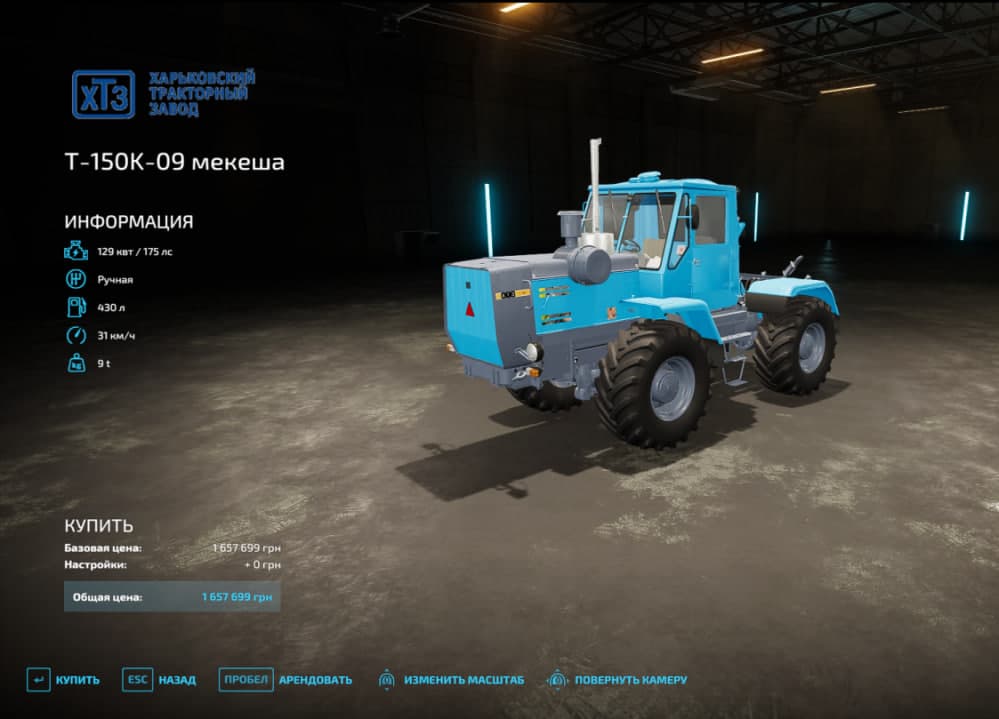 T150K