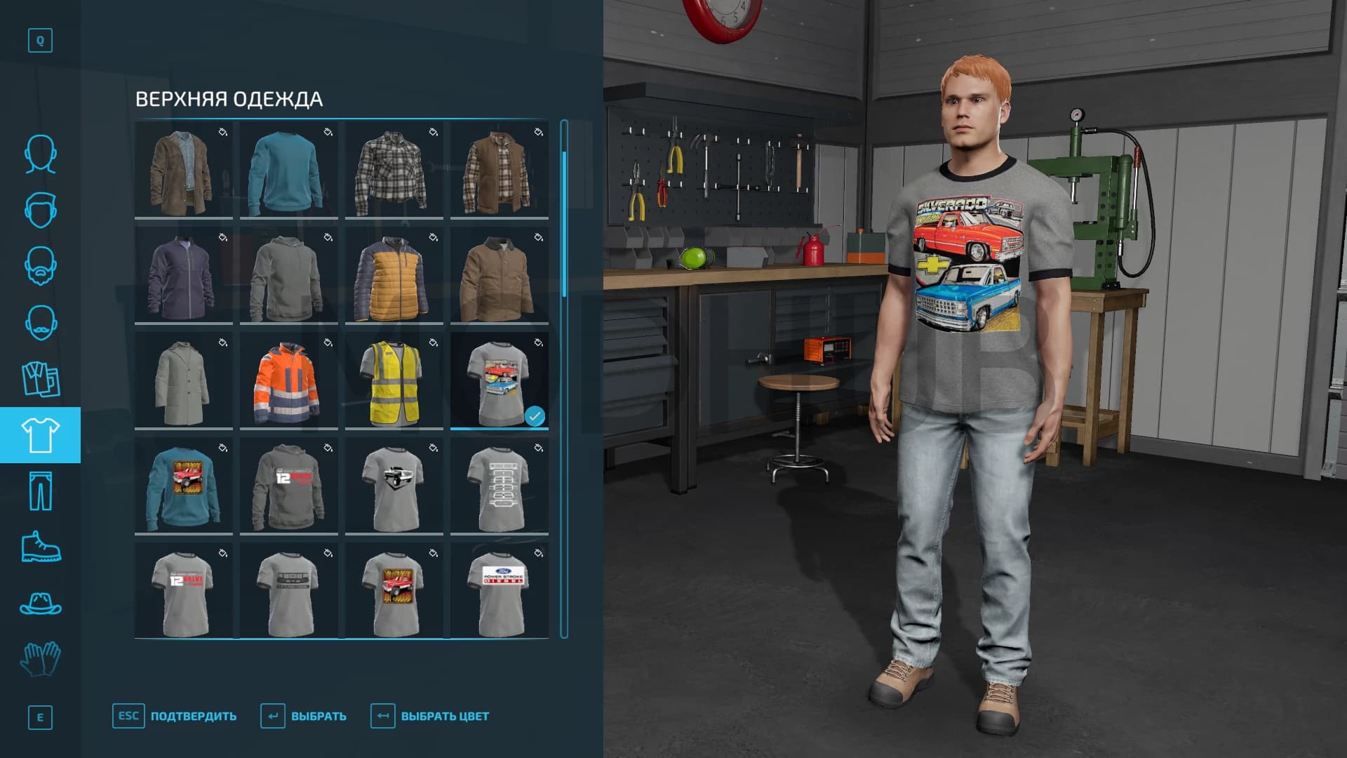 WARDROBE PLUS TRUCK BRANDS