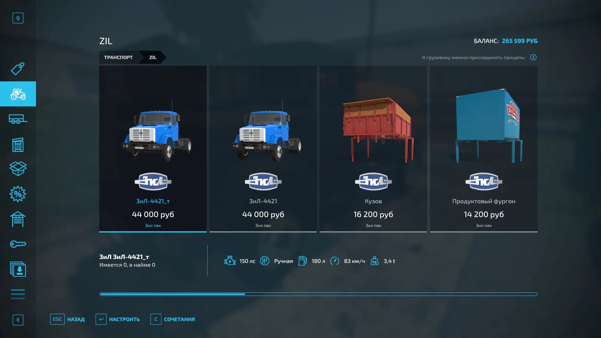 ZIL PACK VERSION