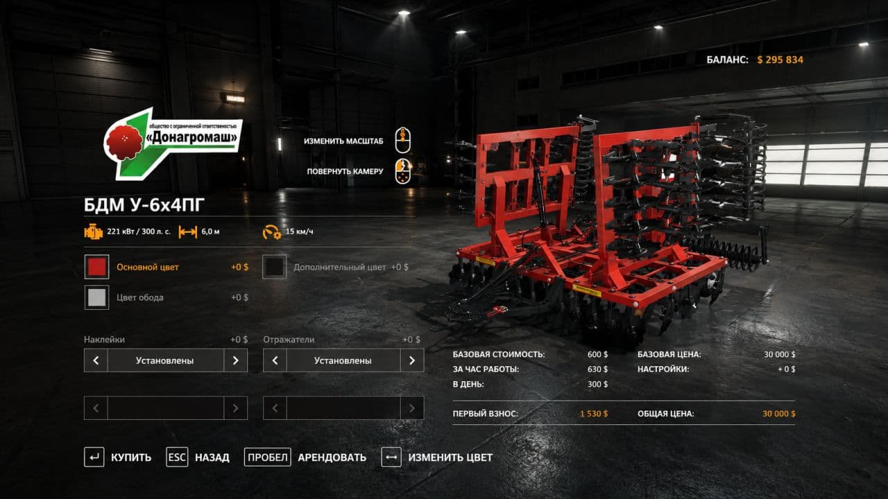 BDM Pack