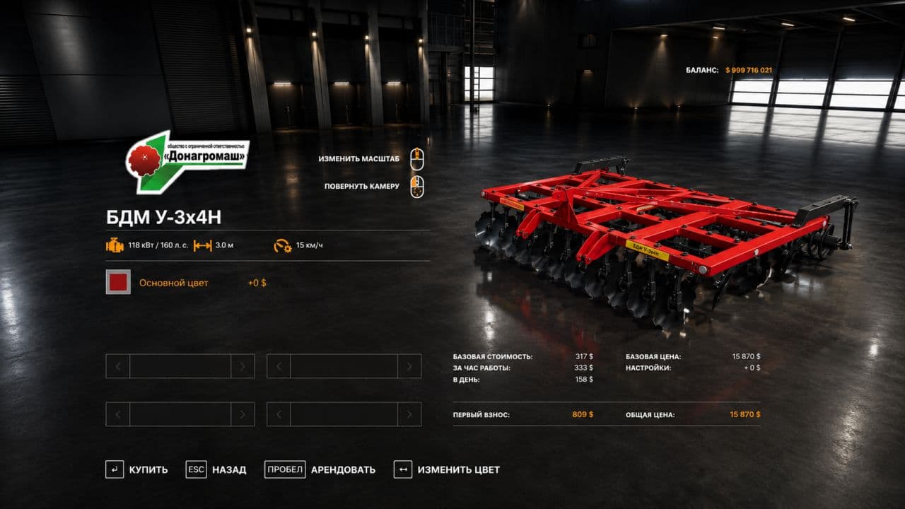 BDM Pack