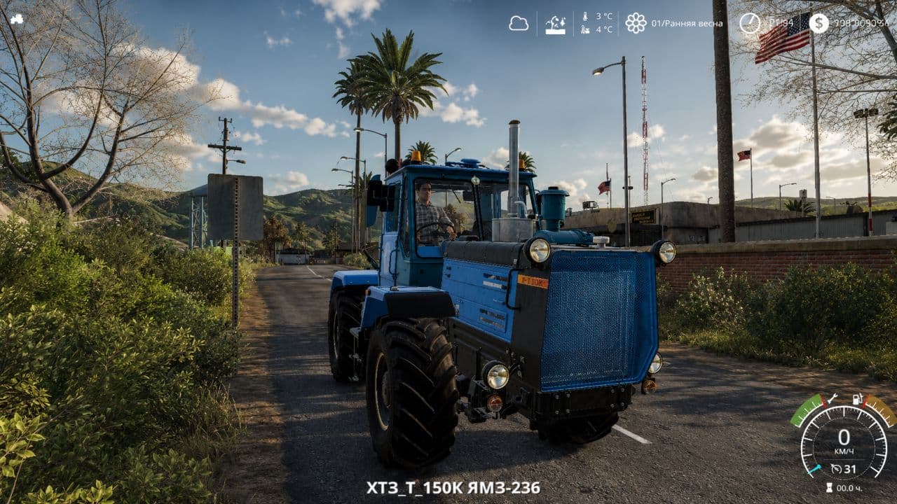 HTZ T-150K-09