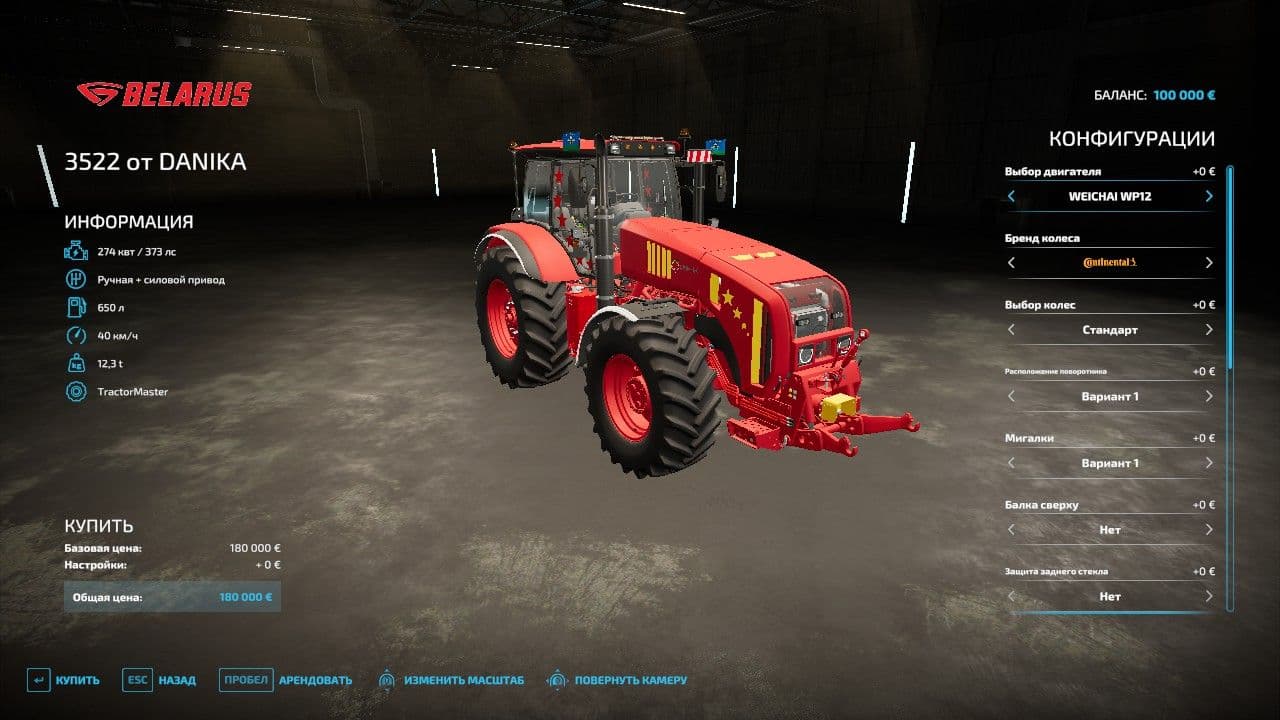 MTZ 3522