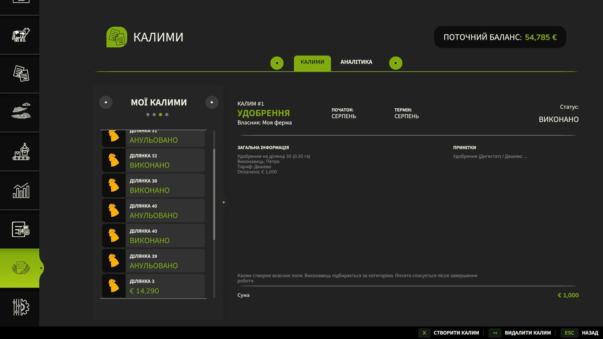 Field processing system "KALYM"