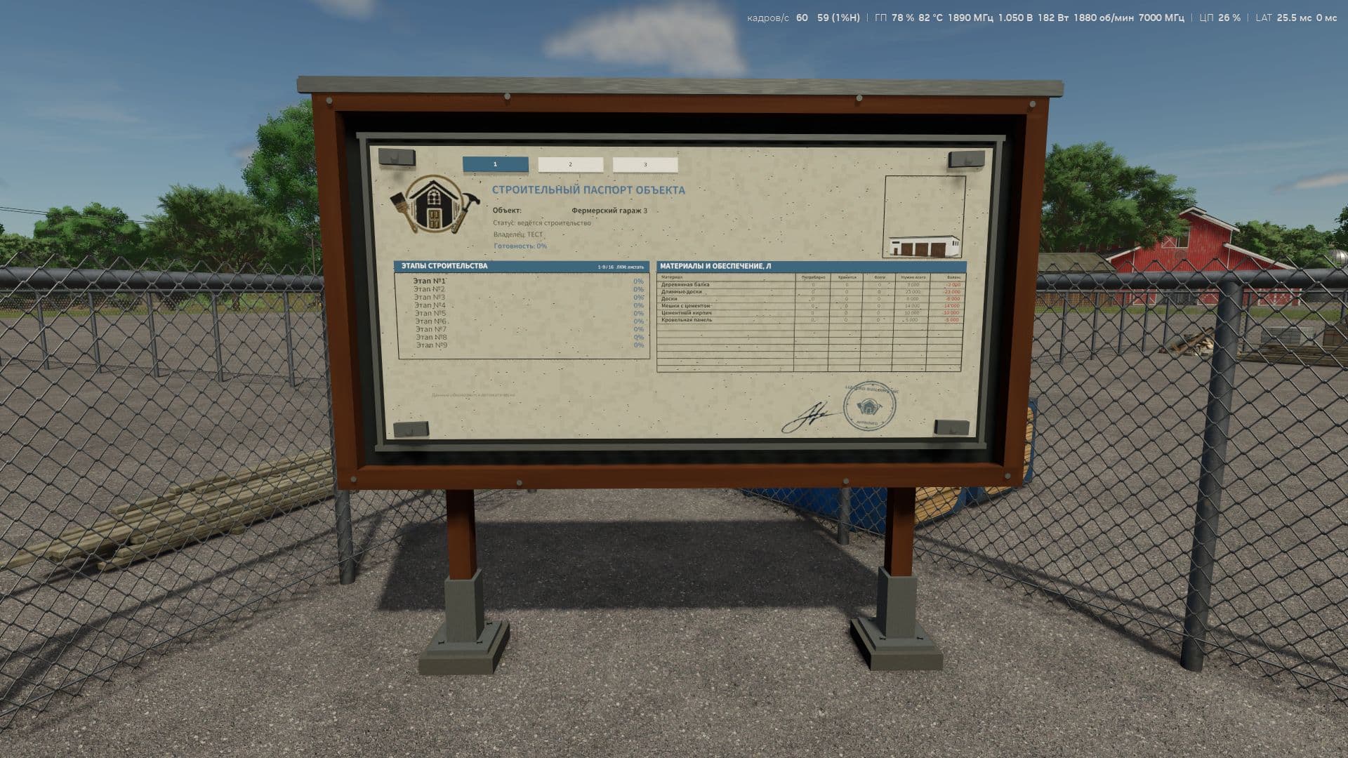 Construction Progress Display